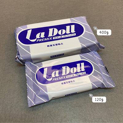 日本帕蒂格ladoll石塑粘土diy材料包蓝包免烤木塑黏土工具套装