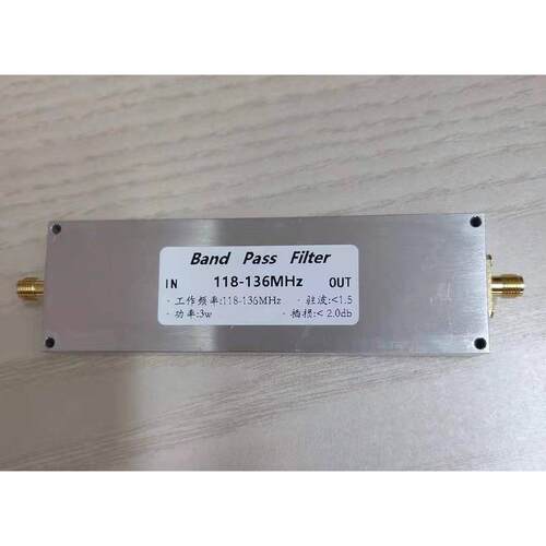 118-136MHz 带通滤波器 BPF 航空带通滤波器 航空接收 抗干扰