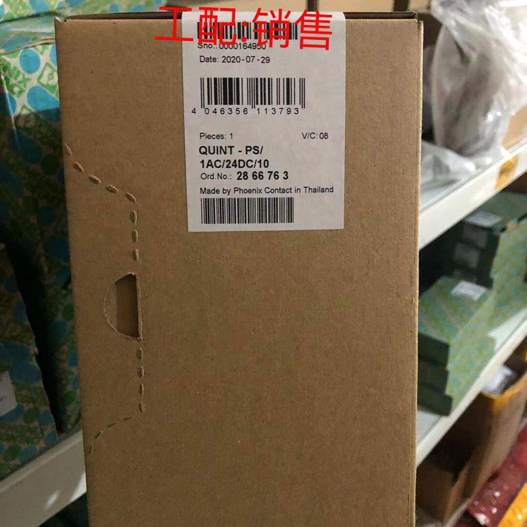 QUINT-PS/1AC/24DC/10 - 2866763电源菲尼克斯/Phoenix全新原装