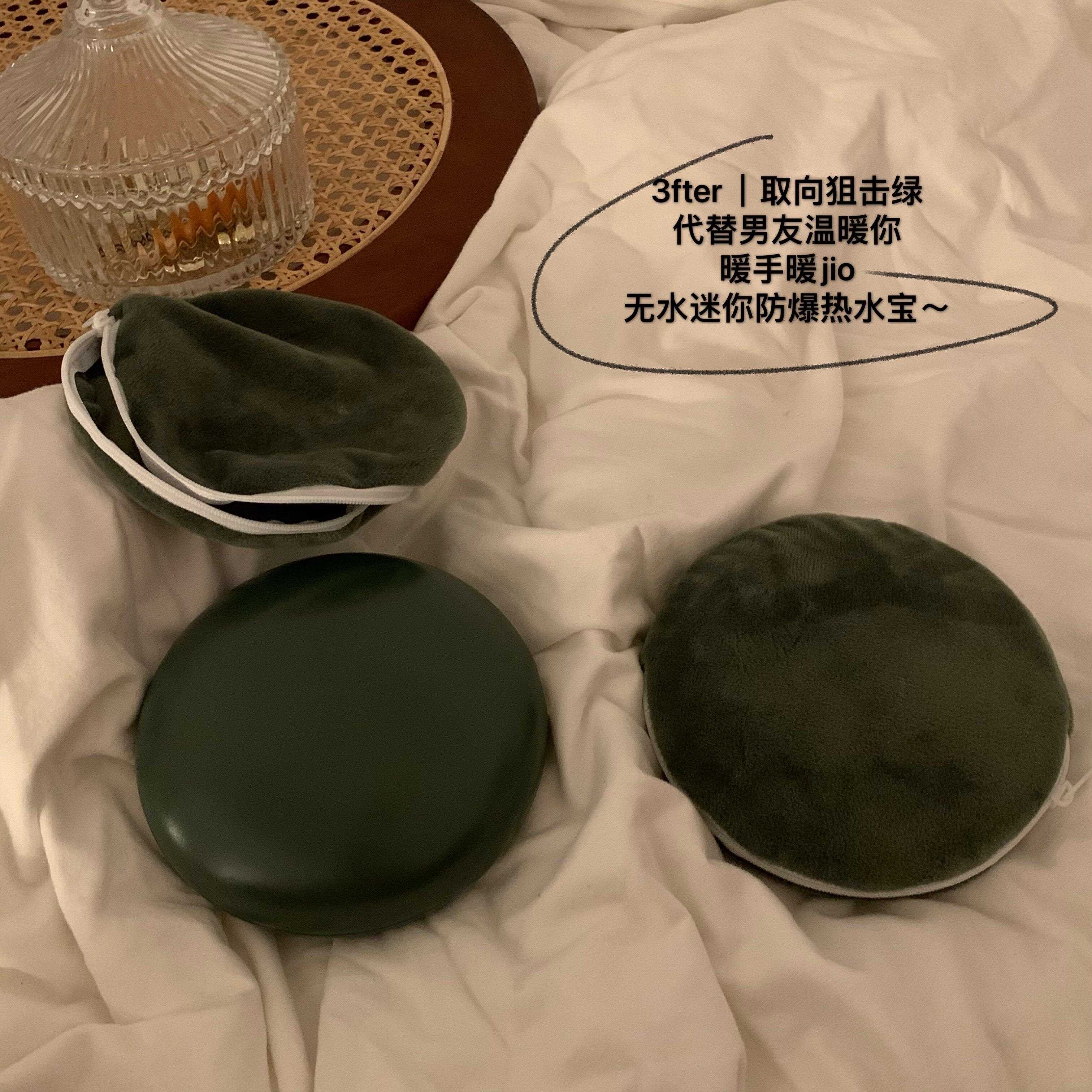 取向狙击绿|3fter暖宫防爆迷你携带方便暖手宝毛绒充电无水热水袋