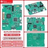 DMD DLPLCRC900EVM 评估模块 DLPC900 数字微镜 DLP LightCrafter
