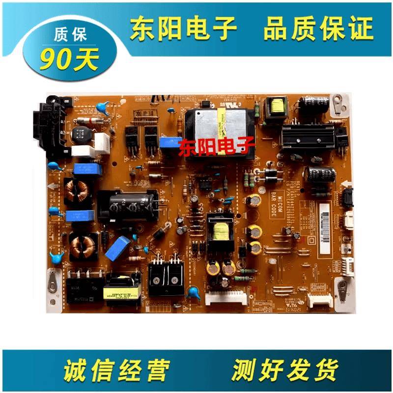 LG 42LM6200-CE 42LS4100-CE 电源板 LGP4247L-12LPB EAX64427101 - 实物图