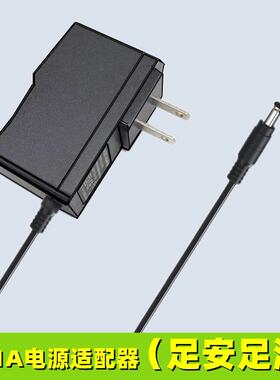 大亚 ADSL猫 MODEM 电视盒电源 5V1A电源适配器5V1000MA电源