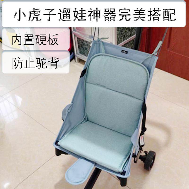 婴儿推车睡垫硬板凉席防驼背防塌陷坐垫通用小虎子bb婴儿车棉垫子