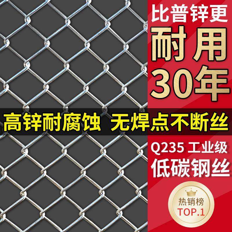 防锈镀锌铁丝网钢丝网户外围护栏网家用养殖牛羊拦鸡网菜园勾花网,五金/工具,护栏/隔离栏,淘宝优惠券,粉丝福利购,淘宝优惠卷