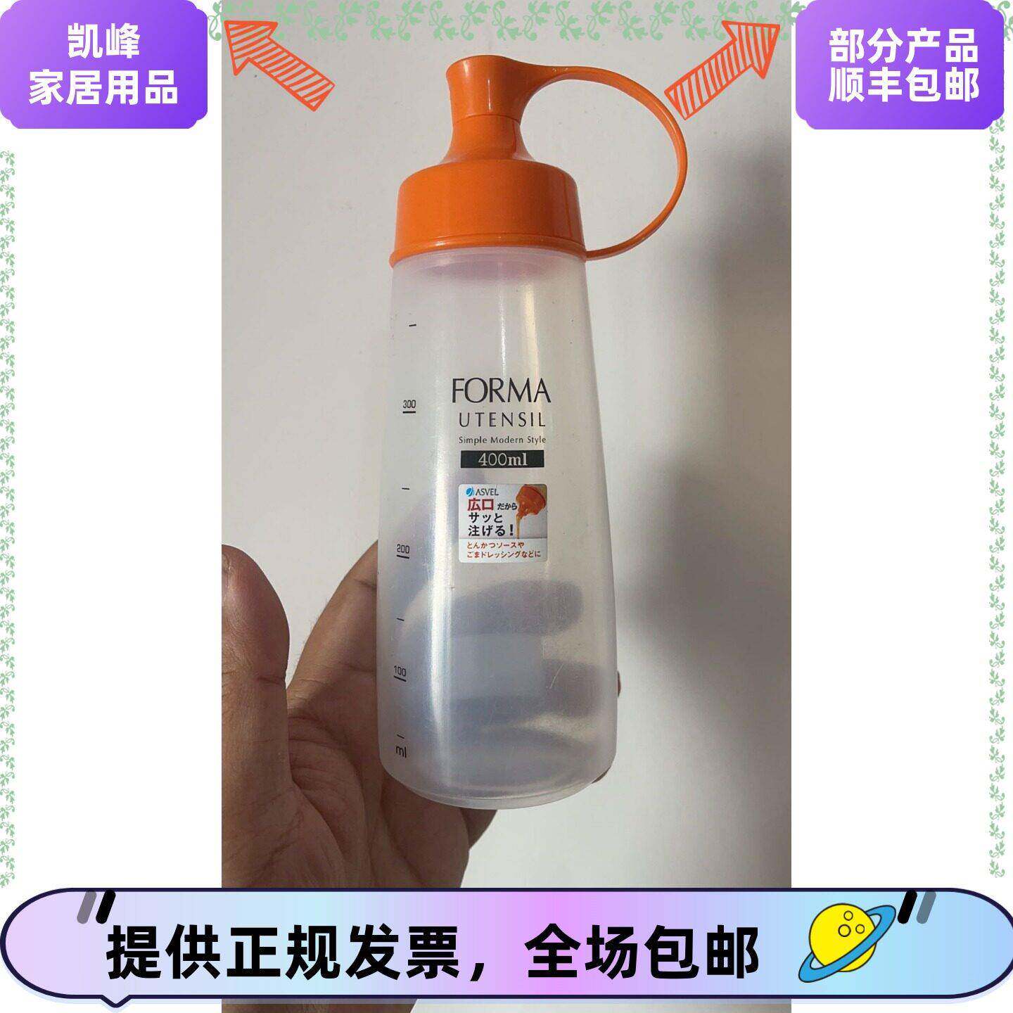 快餐店用橙色挤酱瓶黄头原厂制品含票包邮凯峰24小时发货