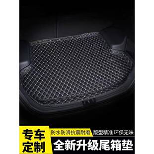 12 13 14 15 16 17款本田CRV后备箱垫子专车专用尾箱垫内饰改装饰