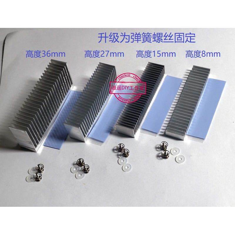 RX470 RX480 RX570 RX580公版显卡GPU核心供电MOS散热片定订做