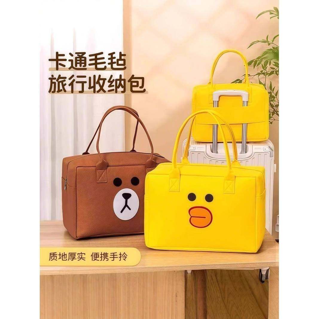 卡通包旅行包收纳手提包大容量儿童行李袋拉杆箱行李包毛毡包轻便,收纳整理,包包收纳袋,淘宝优惠券,粉丝福利购,淘宝优惠卷