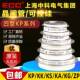 3CT 500 300A1600V200 凹型KP 1000A 400 800 1800V 600 1400