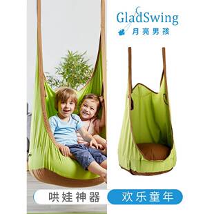 GladSwing月亮男孩儿童玩具室内成人吊椅布袋秋千宝宝豆袋阳台