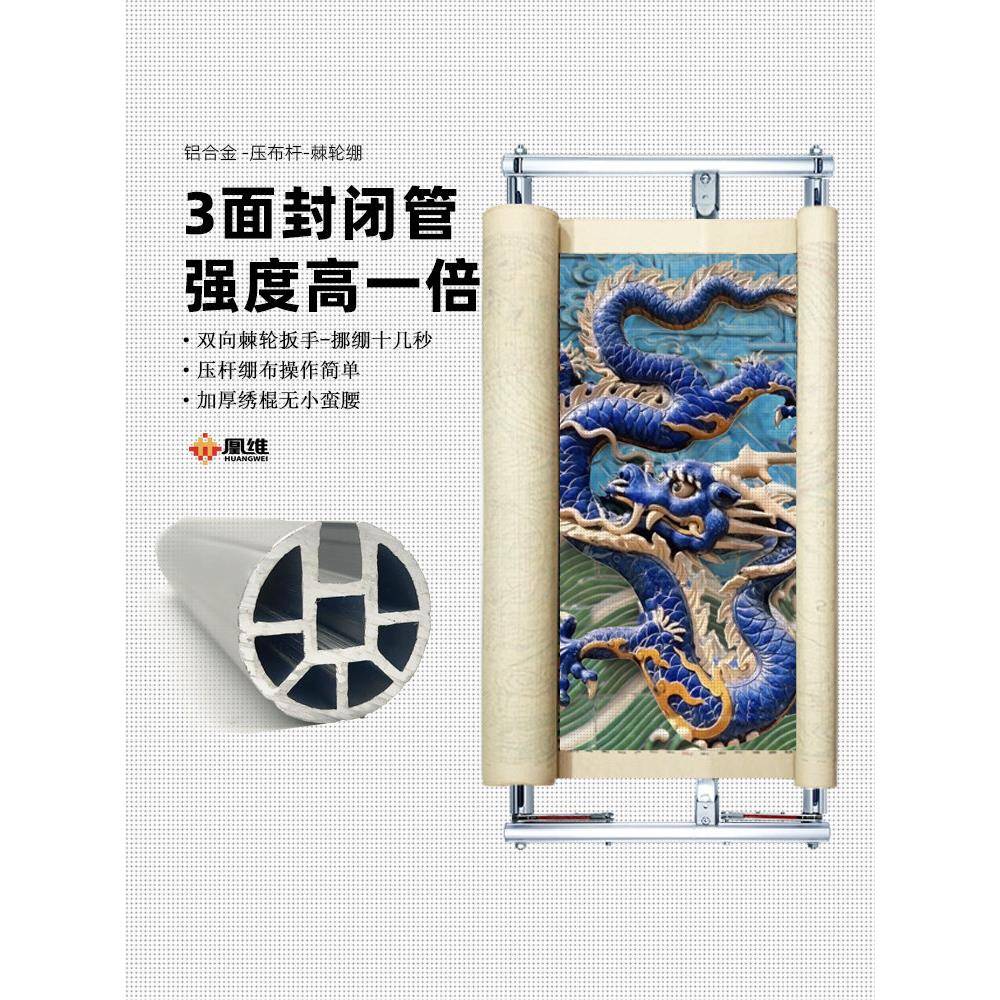 压杆双棘轮绣绷 锈绣架刺绣十字绣绷子专用刺轮绷子重型绣花绷架