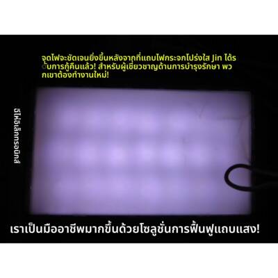 24寸26寸lcd改装led液晶灯条套件平铺液晶屏lcd灯管背光改led液晶