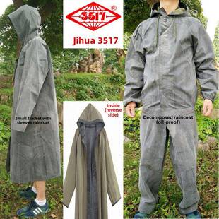 87式际华3517雨衣前扣式分解加厚双面带袖帆布抗洪劳保一体长雨披