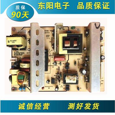 乐华LCD-32P08 液晶电视原装电源板配件 VP228UG01 VER1.0 测好发