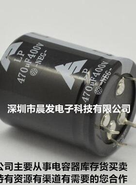 400V1300UF LP 4脚电解电容450v1200uf 1500uf1000UF 35X60/70/75