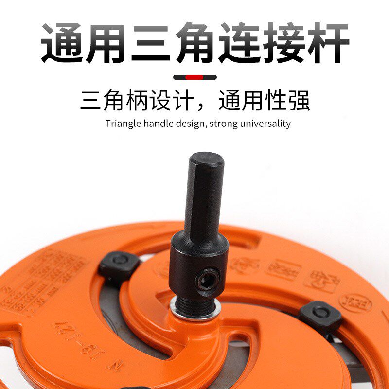 多功能木工开孔器钻头可调节筒灯打孔专用圆孔打洞开口器木板塑料