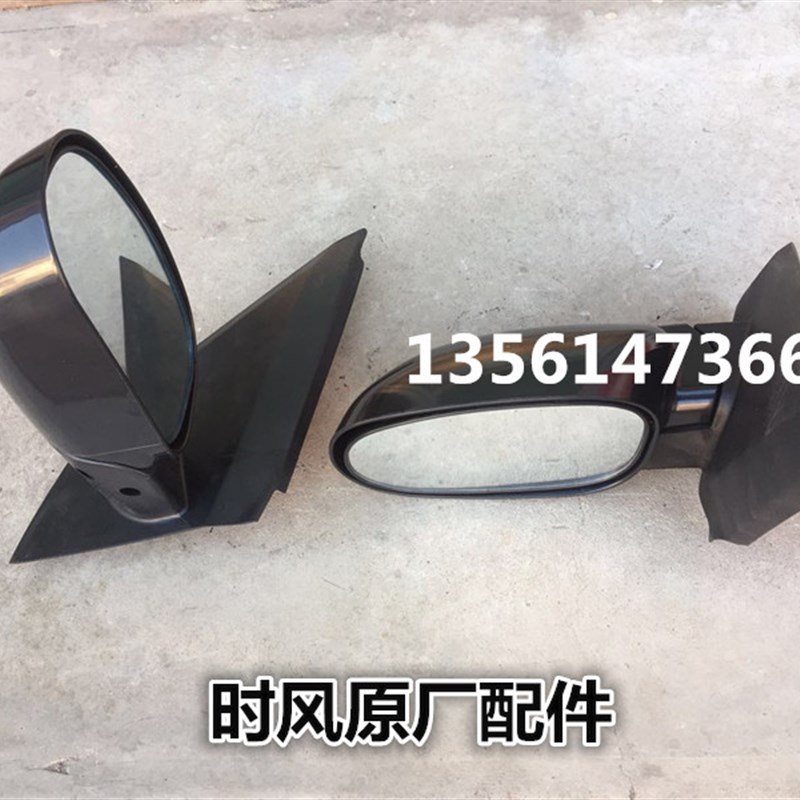 时风全封闭电动三轮车 风景3号 外反光镜总成 后视镜 倒车镜总成