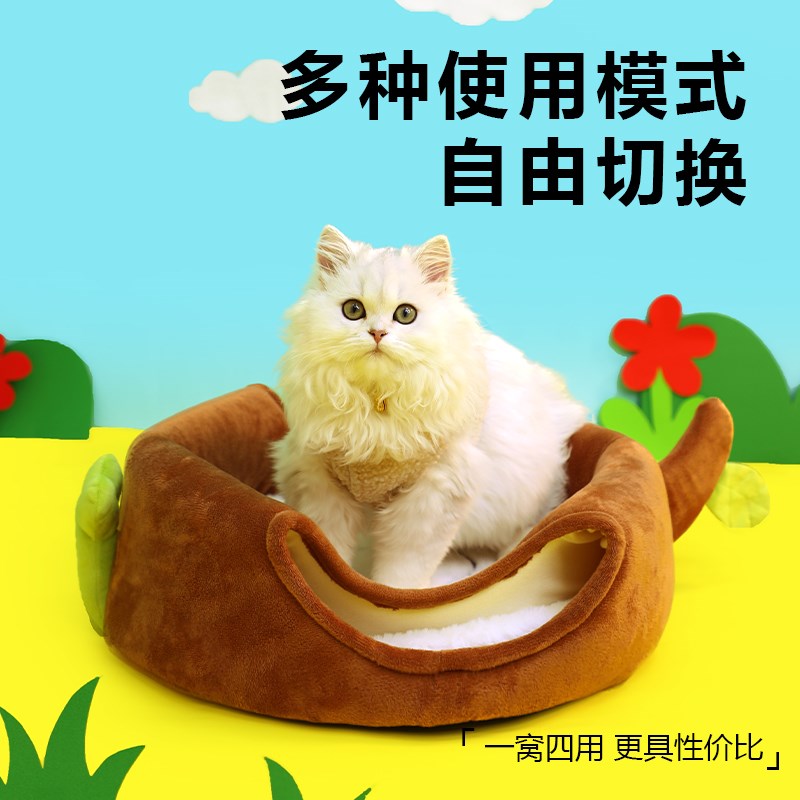 猫窝四季通用双层树洞隧道猫咪躲避屋凉席宠物床狗窝睡觉用封闭式