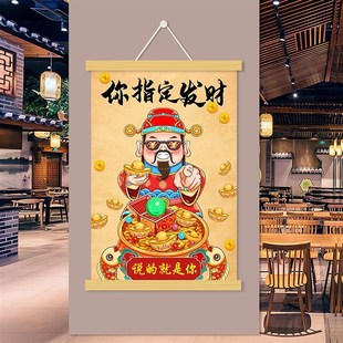 搞钱要紧你指定发财网红文字挂画办公室装饰画墙壁免打孔遮挡壁画