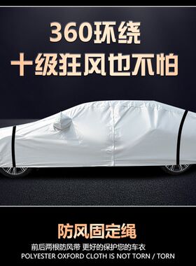 2021新款五菱征程车衣车罩七/7座大MPV汽车蓬布防尘防晒加厚外套