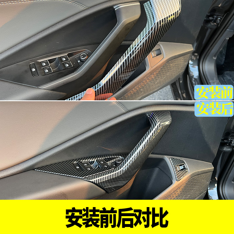 大众23速腾内饰改装中控水杯排挡玻璃开关方向盘内扶手出风口装饰