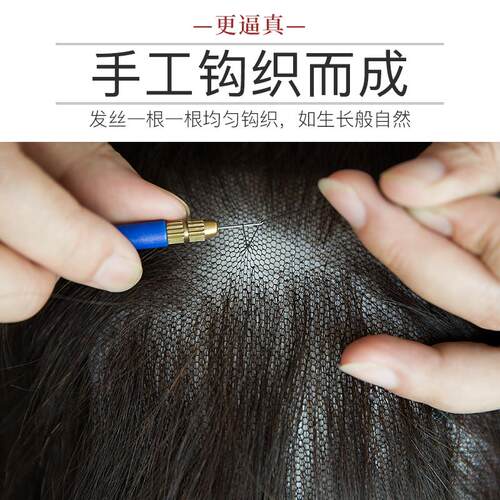 美禾 假发女短发中老年妈妈假发套 夏季透气全头套时尚自然发套