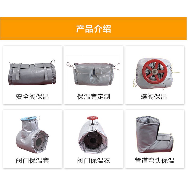 法兰保温套 管罩设备可拆卸管道阀门保温套 排气管蒸汽管道保温套