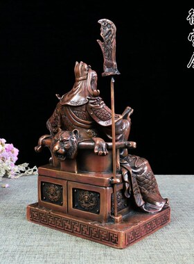 纯铜关公像客厅摆件铜佛像坐像人物武财神关帝工艺品桌面家用紫铜