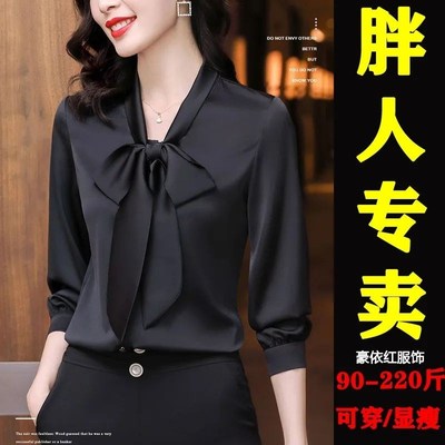 高级感蝴蝶结系带真丝衬衫女春秋季新款双蚕丝气质职业衬衣打底衫