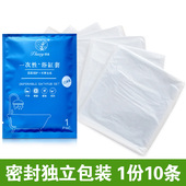 一次性浴缸套浴袋洗澡塑料膜沐浴桶加厚酒店旅行家用泡澡袋子10个