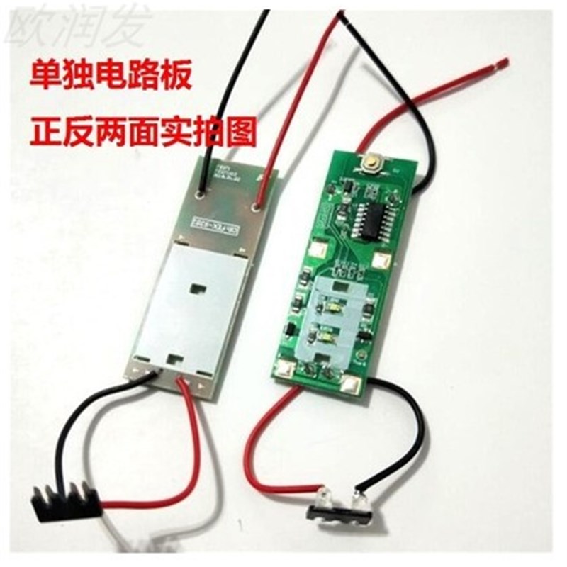 飞用科配件剃须刀FS316FS317FS318FS319电路板充电电池主板电机马