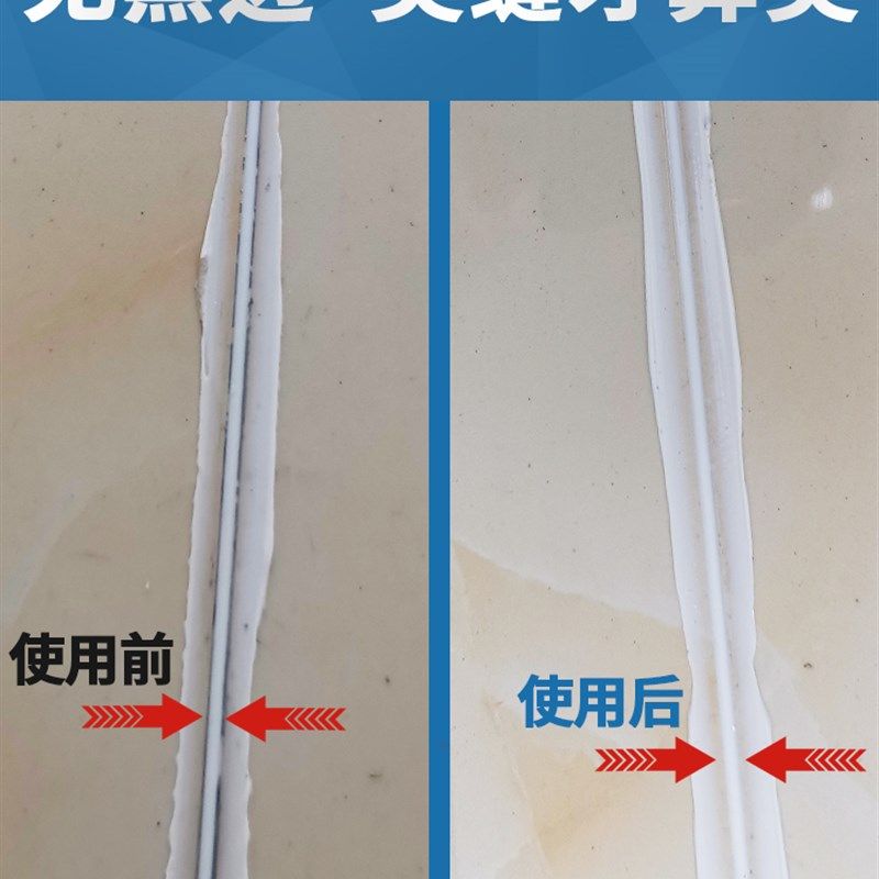 美缝剂施工工具海绵砂块清除瓷砖清缝去黑边神器专用磨砂抛光去污