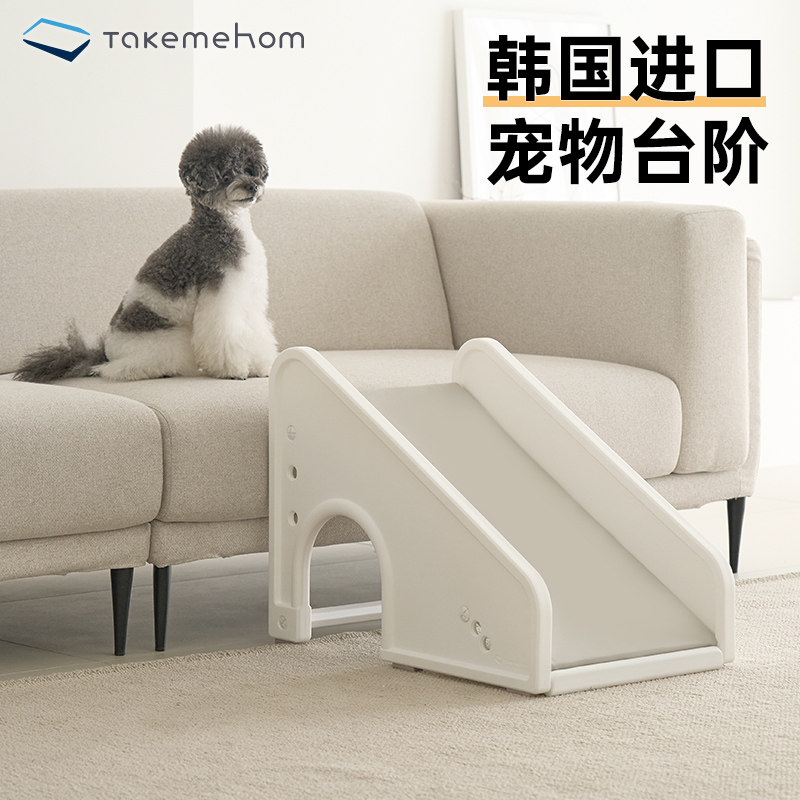 宠物多功能阶梯 可拆洗狗狗滑梯 中老年犬专用爬坡 床边狗狗移动