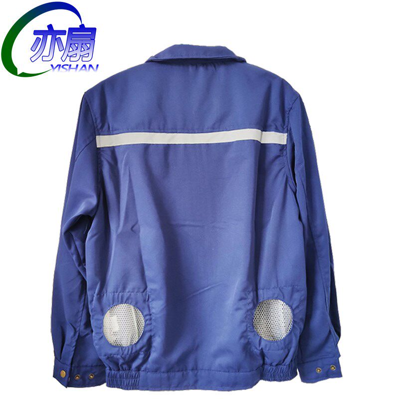 藏青耐脏空调服单件上衣不含配件男女防晒风扇降温服反光带工作服