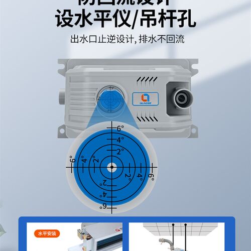 奇灵QL11中央空调排水泵风管机多联机盘管外置抽水泵冷凝水提升泵