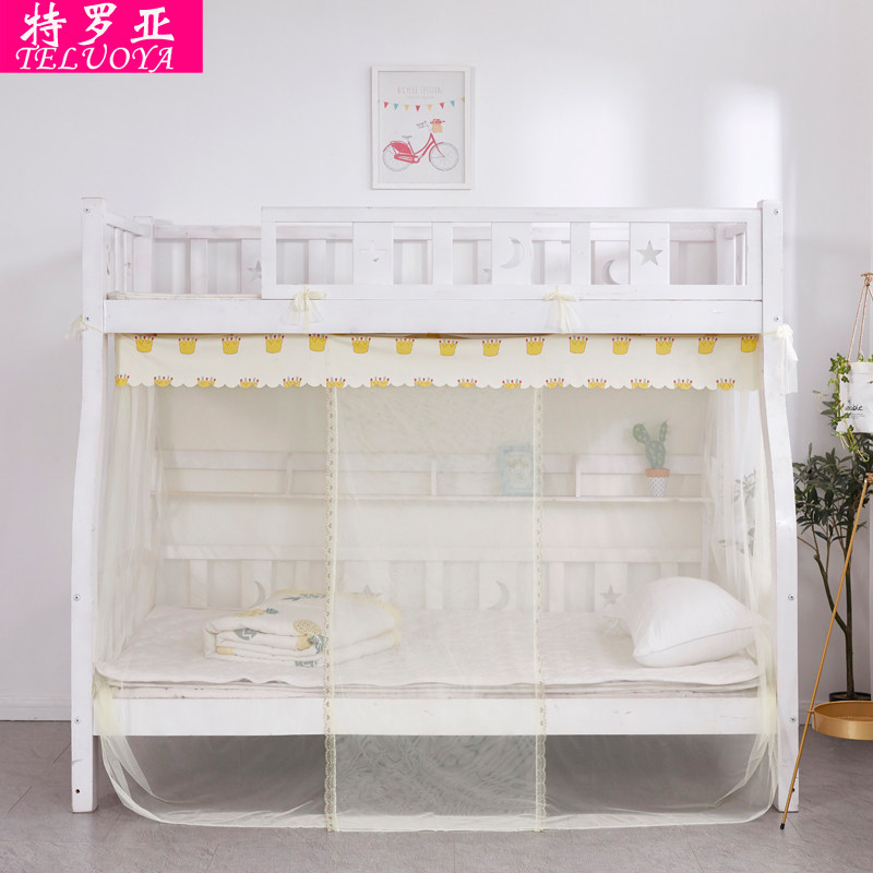子母床1.5米上下铺双层床1.2m高低儿童床1.35家用梯形蚊帐上下床,床上用品,蚊帐,淘宝优惠券,粉丝福利购,淘宝优惠卷