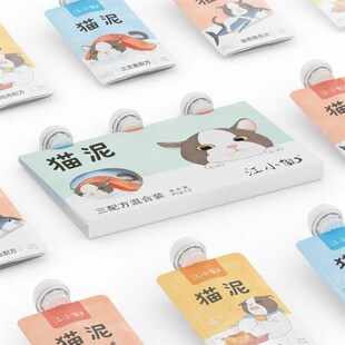 江小傲猫泥3包装 营养增肥猫罐头猫条幼猫成猫妙鲜湿粮包猫咪零食