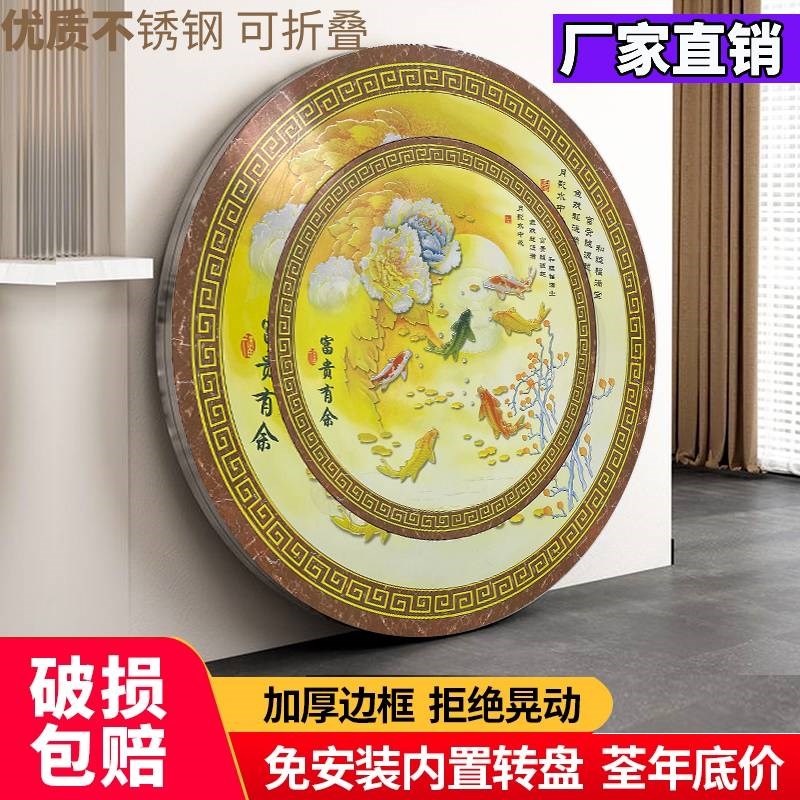 加厚不锈钢内置转盘圆桌酒席饭店餐桌可折叠户外商用彩图桌子简约