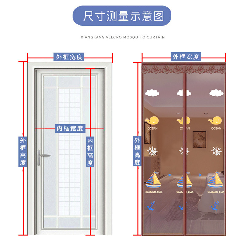 魔术贴防蚊门帘夏季高档磁性纱门加密家用卧室隔断静音纱窗免打孔