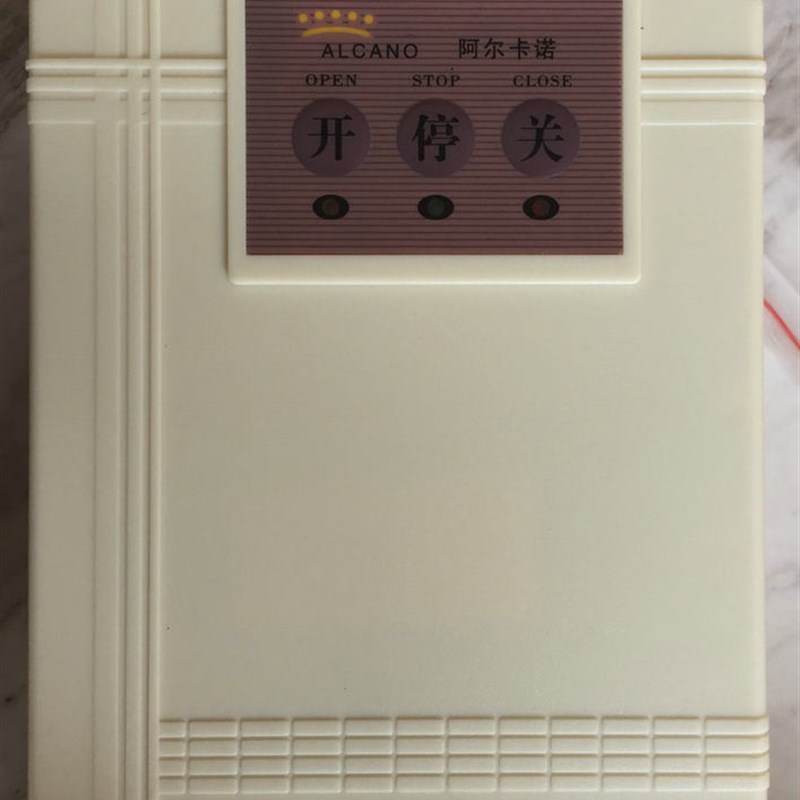 阿尔卡诺平开门机 NT35N 电动门控制箱 PM180 PM170 PM160