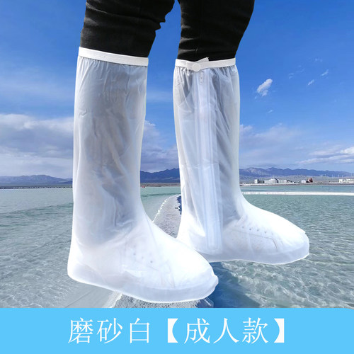 茶卡盐湖防水鞋套环保专用高筒防沙防滑加厚耐磨成人青海透明红色