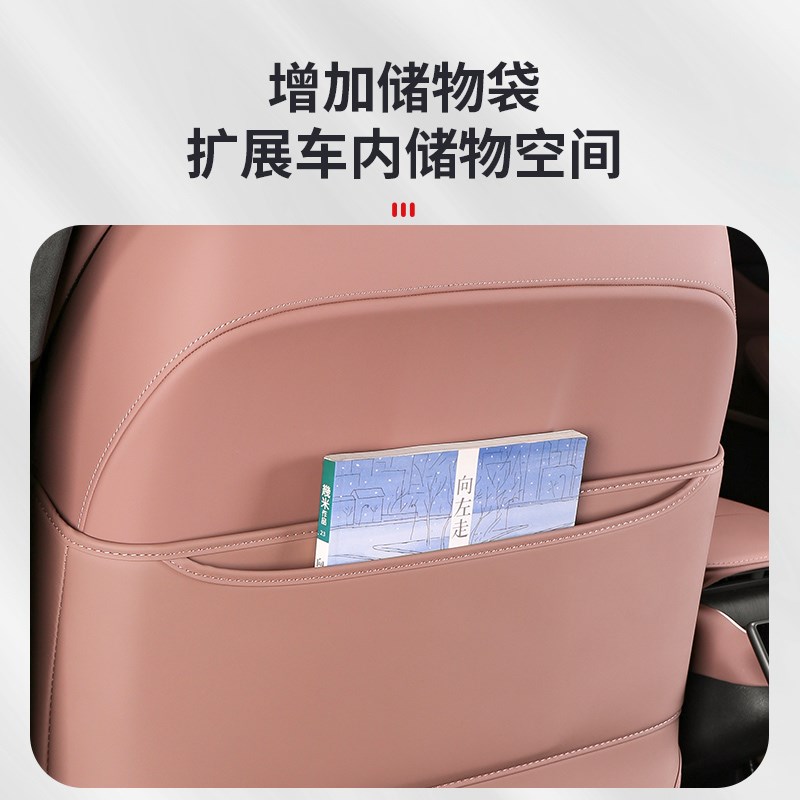 适用蔚来新款ES8座椅防踢垫防护套车内装饰配件汽车用品改装神器