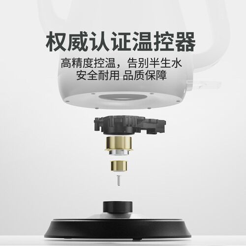 金灶T-94烧水壶大容量电热水壶家用茶台热水壶泡茶专用电热开水壶