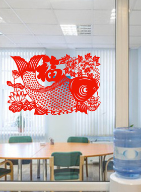 鲤鱼福字静电贴纸窗花门贴厨房玻璃贴画新年装饰布置沾水自粘无痕