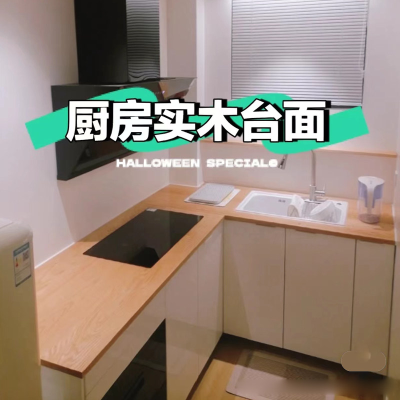 北美红橡木桌板升降桌面亚克力桌面板原木隔板厨房实木板台面定制