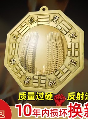 纯黄铜八卦镜凸镜门口化解凹镜大太极阴阳镜家用窗户凸透铜镜挂件