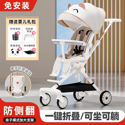 遛娃神器可坐可躺轻便高景观宝宝手推车双向折叠溜娃0到3岁婴儿车