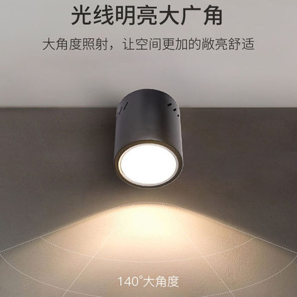 LED明装筒灯免钻孔过道商用超市工程商场大厅店铺办公楼圆形吊灯