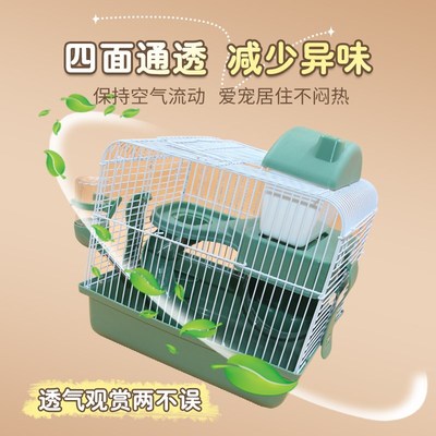 便宜仓鼠笼子小型外带专用超大豪华防啃咬防越狱易清理47基础笼